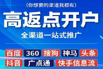 SEM竞价培训实战经验：如何制定投放计划