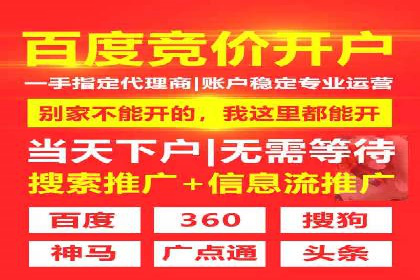 揭秘SEO与SEM托管的结合案例