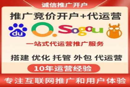 SEM投放案例：优化广告投放策略