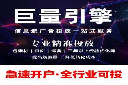 SEM代运营机构案例：广告投放效果提升策略